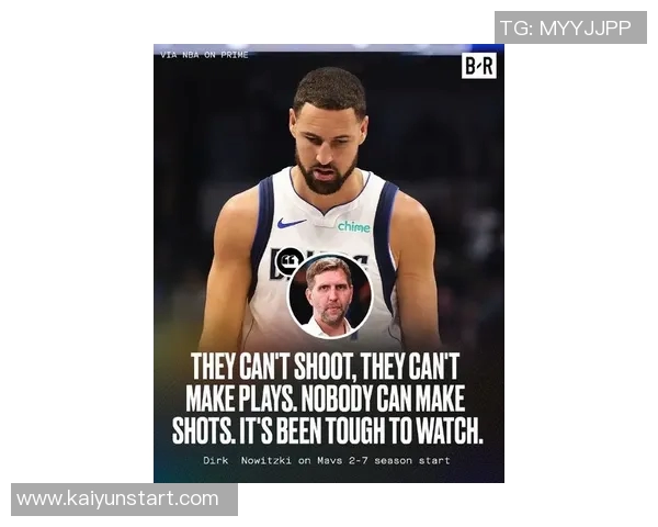 诺维茨基分析独行侠休赛期失利健康状态将决定球队未来表现 诺维茨基分析独行侠休赛期失利健康状态将决定球队未来表现